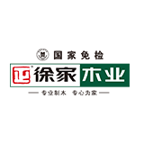 徐家木業